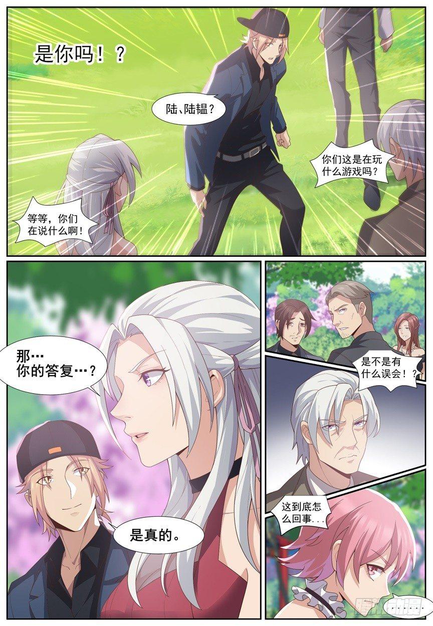 第四十七话：答复！-第50话