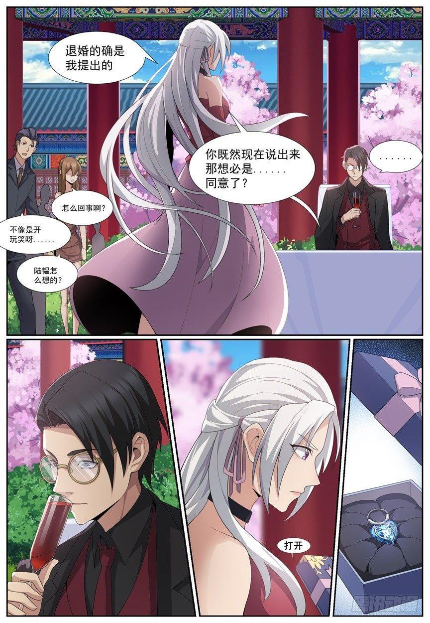 第四十七话：答复！-第50话