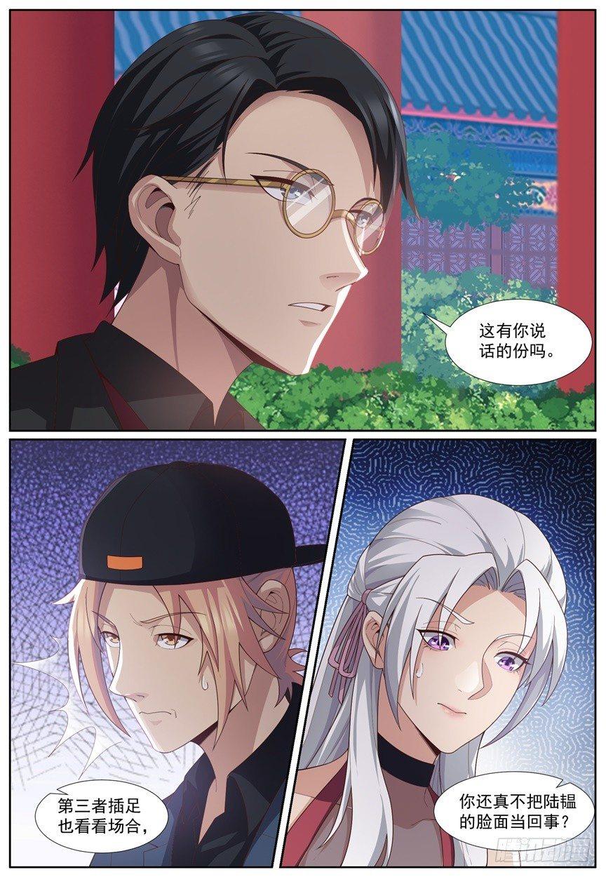 第四十七话：答复！-第50话