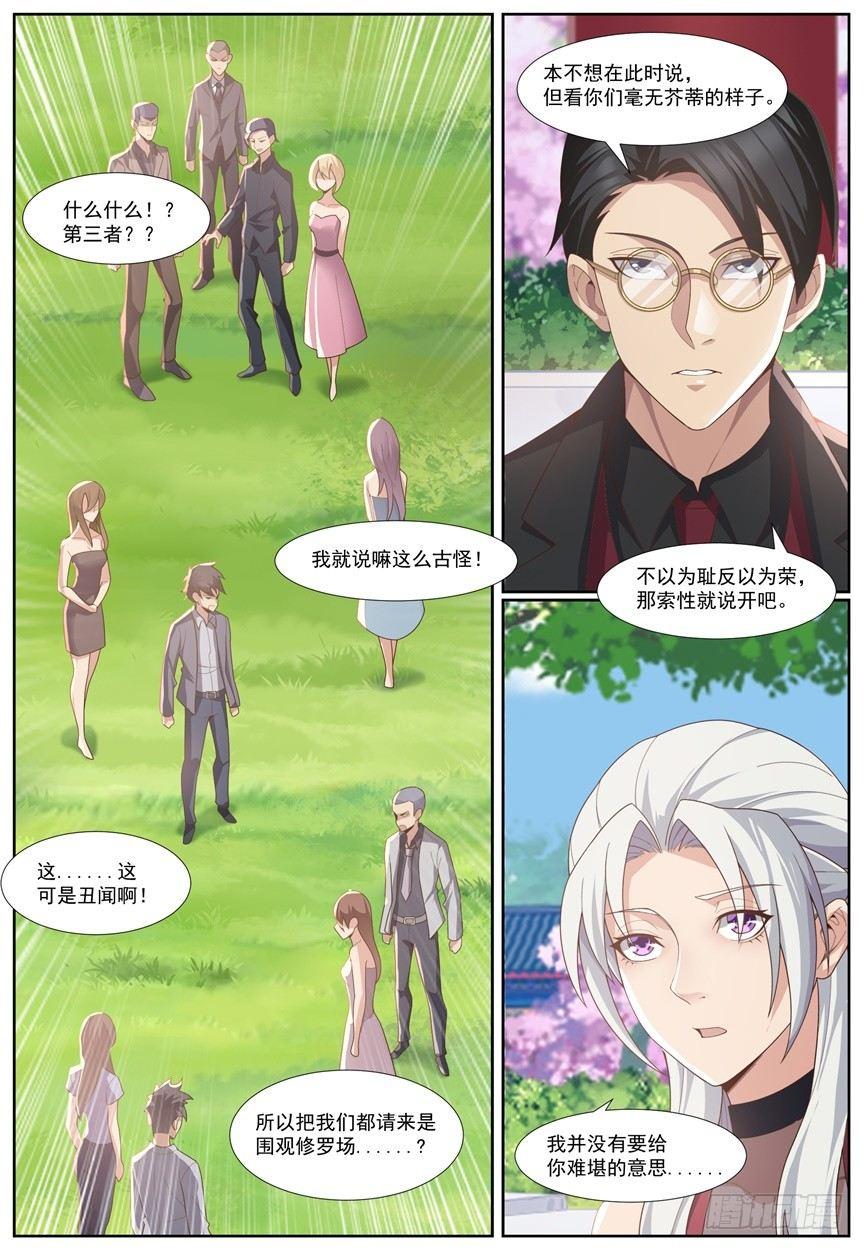 第四十七话：答复！-第50话