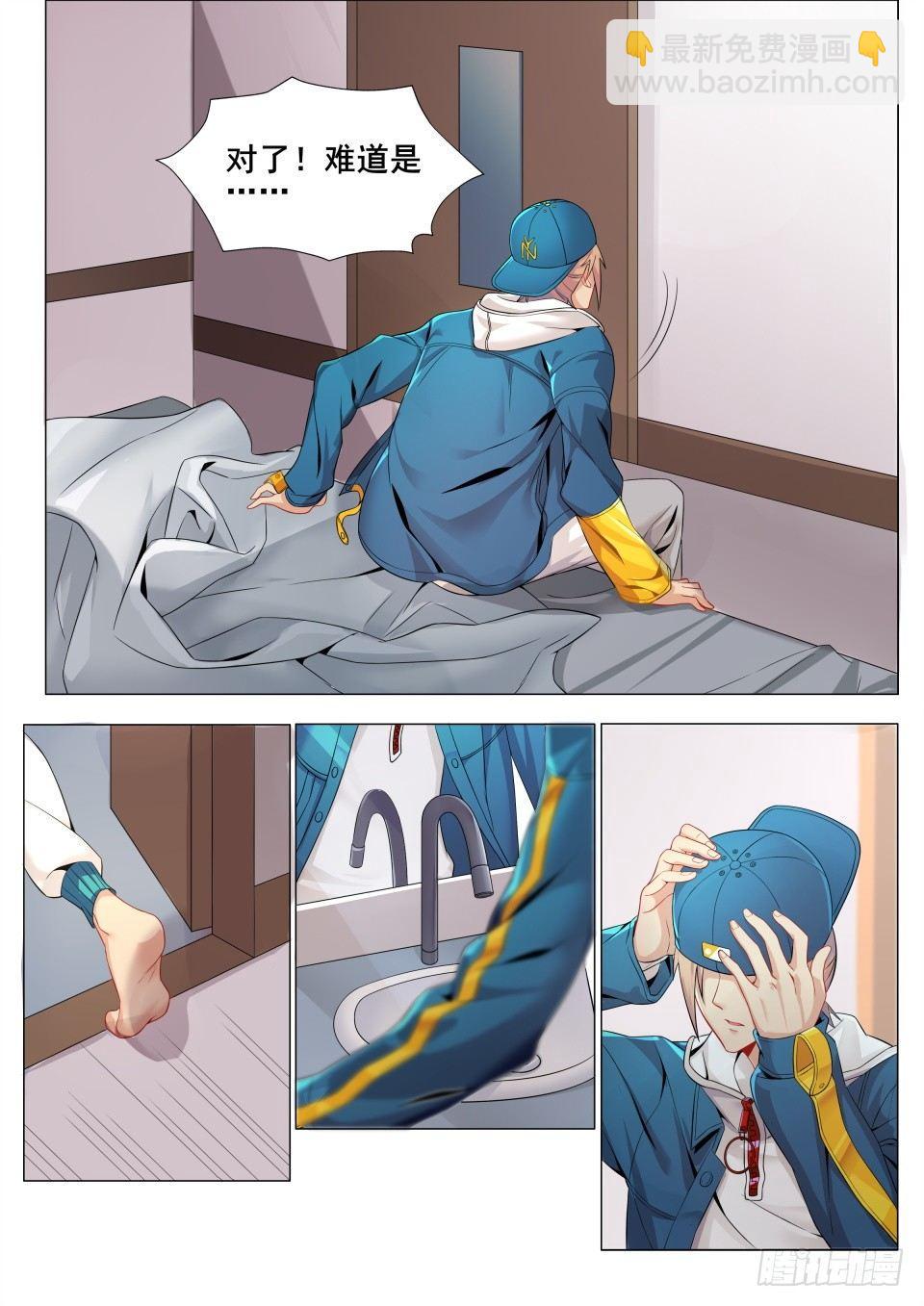 第三话：小树苗发威-第6话