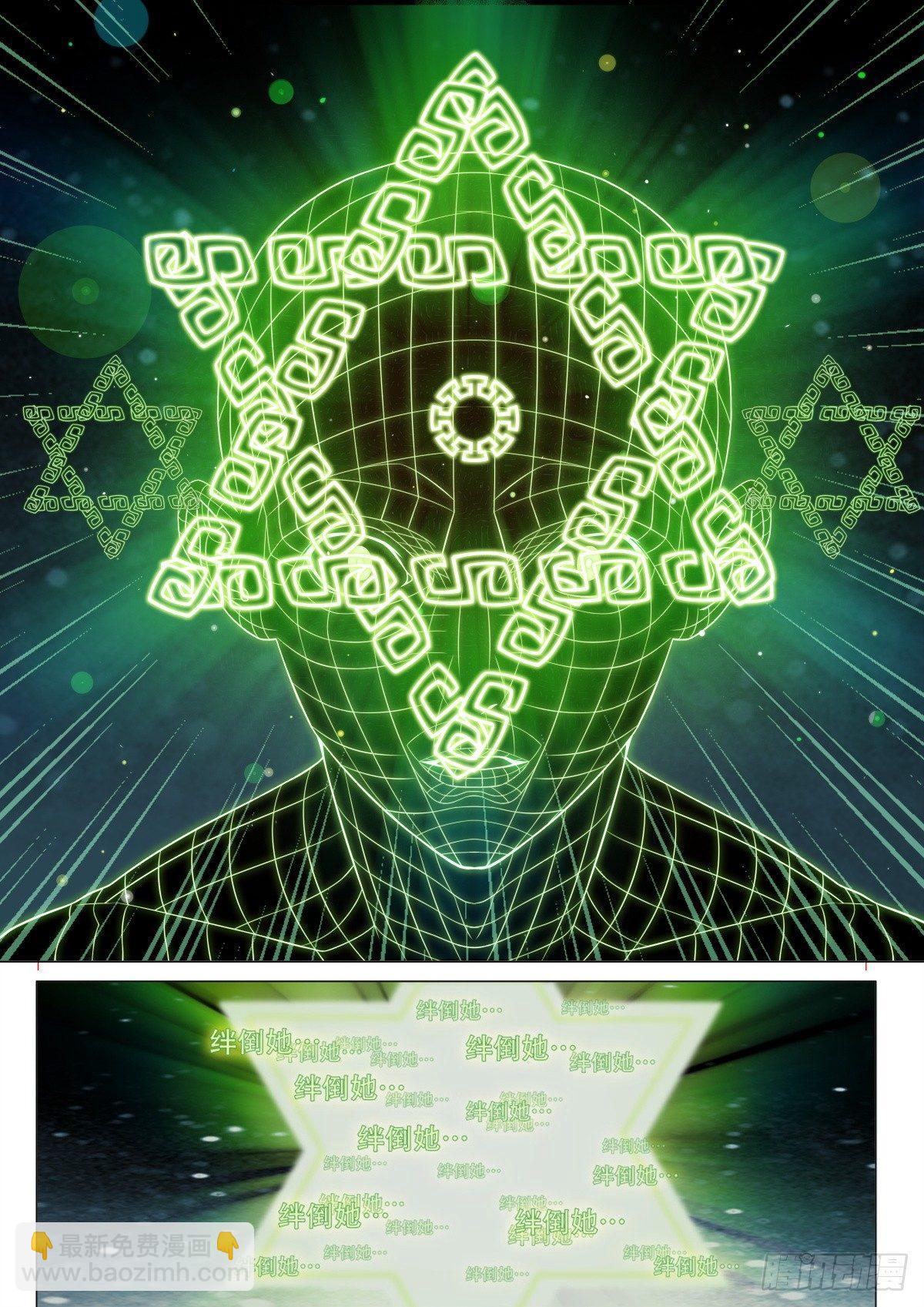 第三话：小树苗发威-第6话