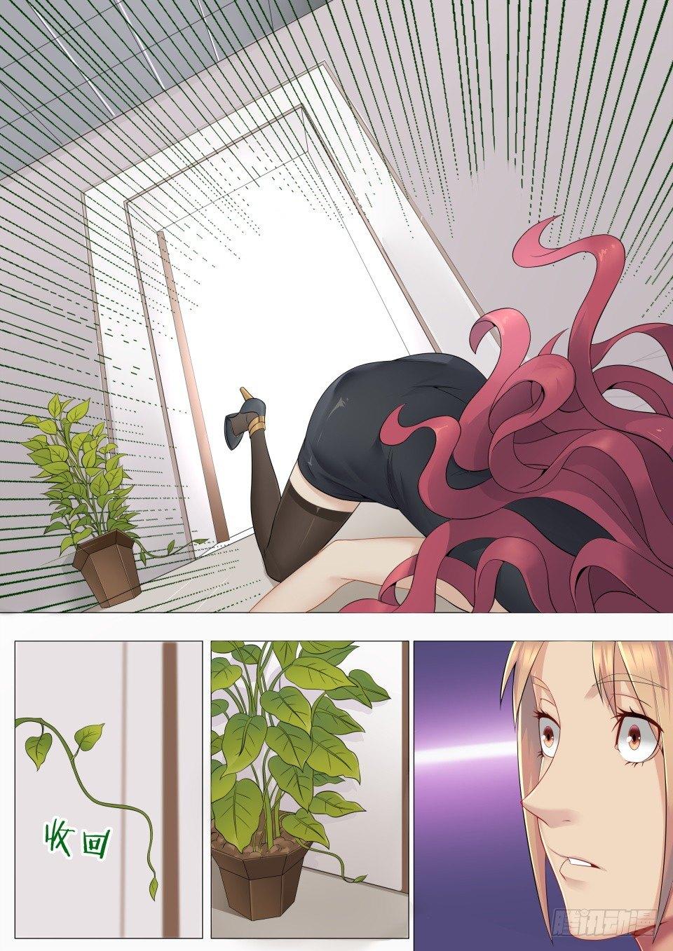 第三话：小树苗发威-第6话