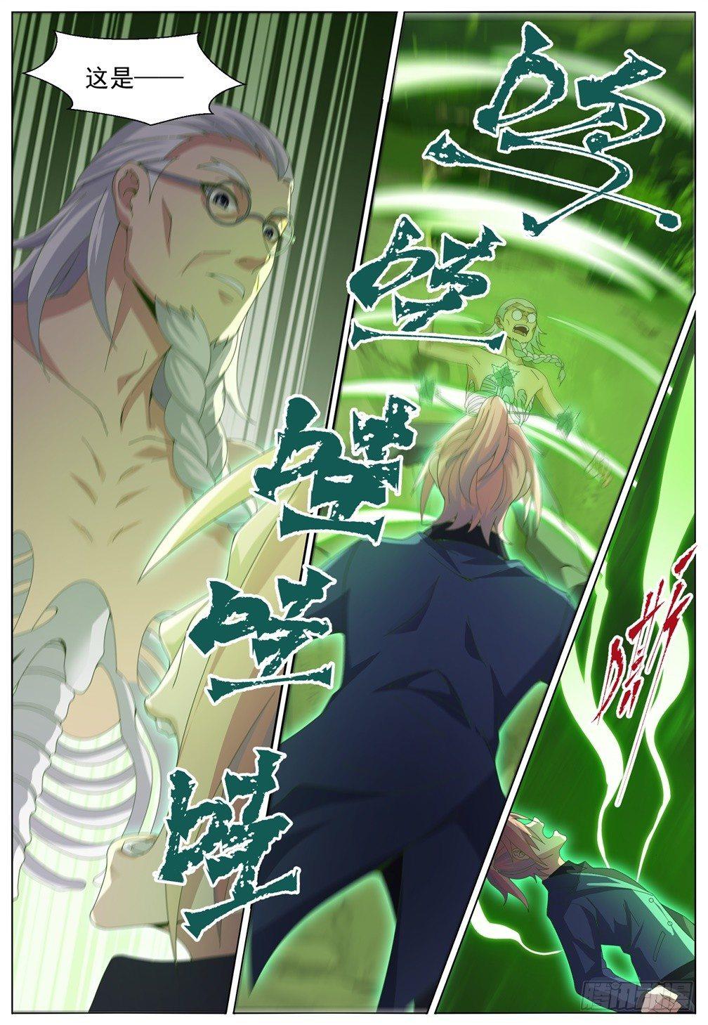 第五十三话：击退！-第56话