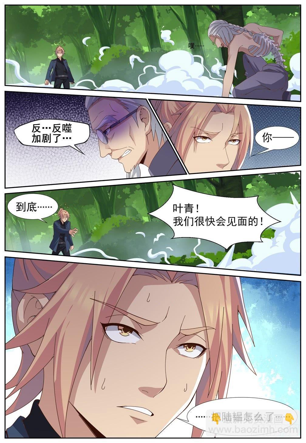 第五十三话：击退！-第56话