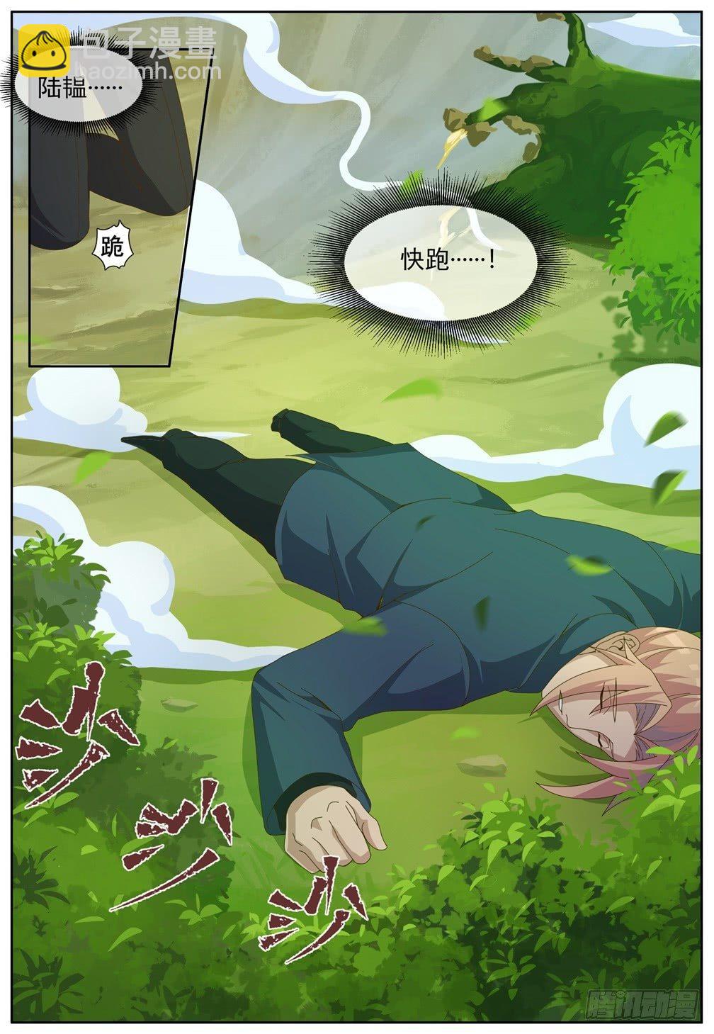 第五十三话：击退！-第56话