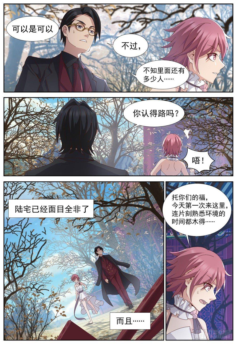 第五十三话：击退！-第56话