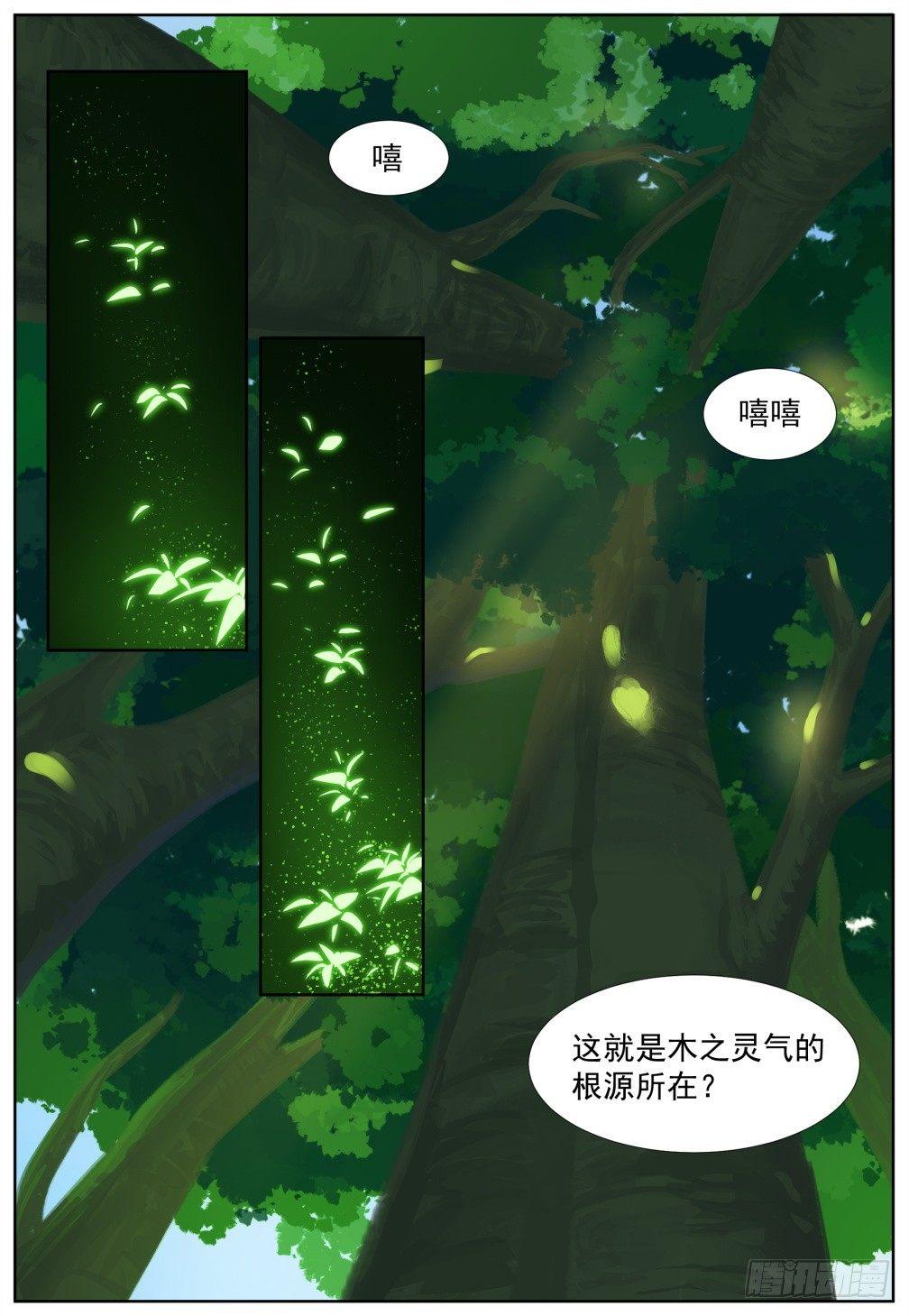 第五十三话：击退！-第56话