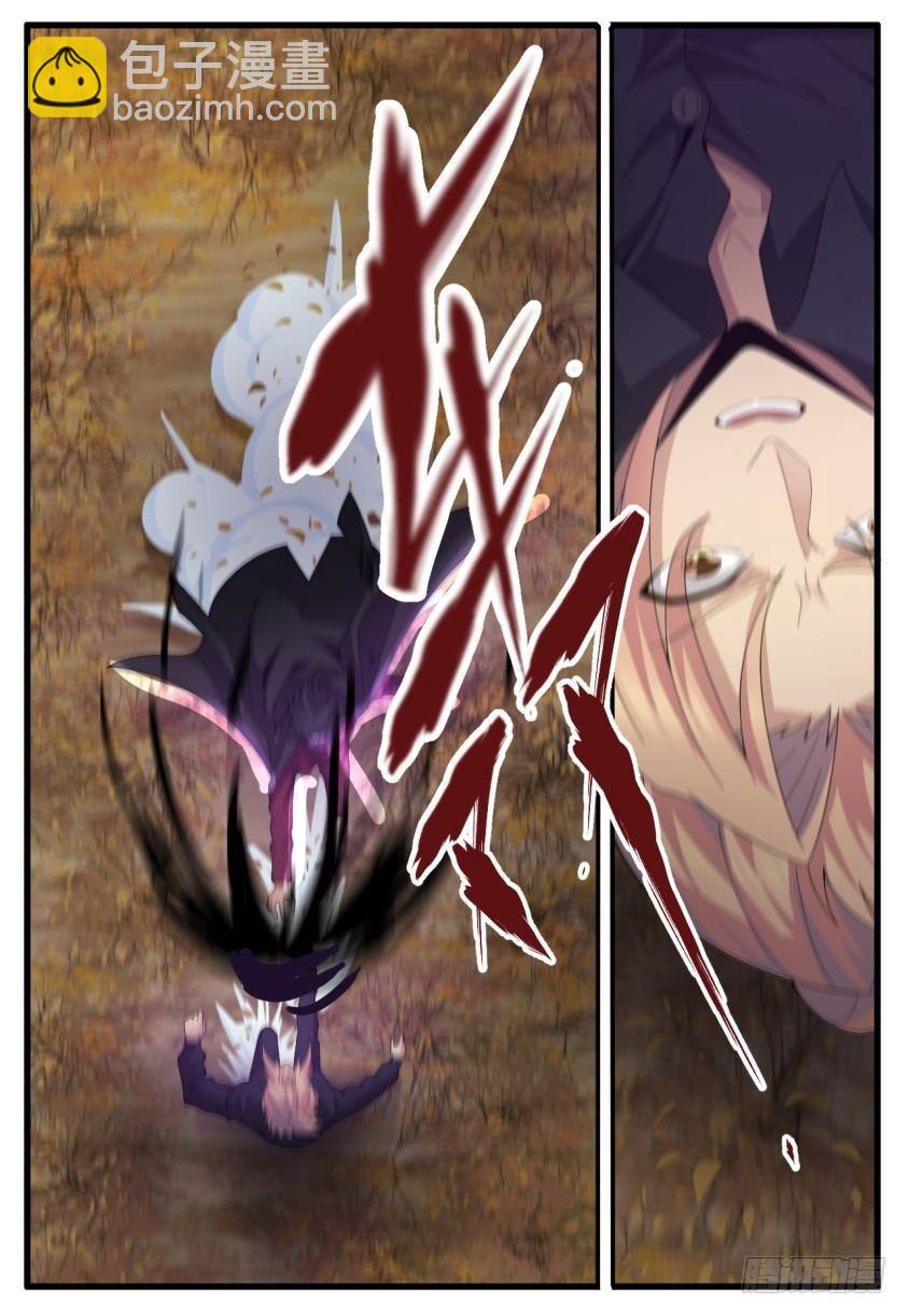 第五十五话：万劫不复！-第58话