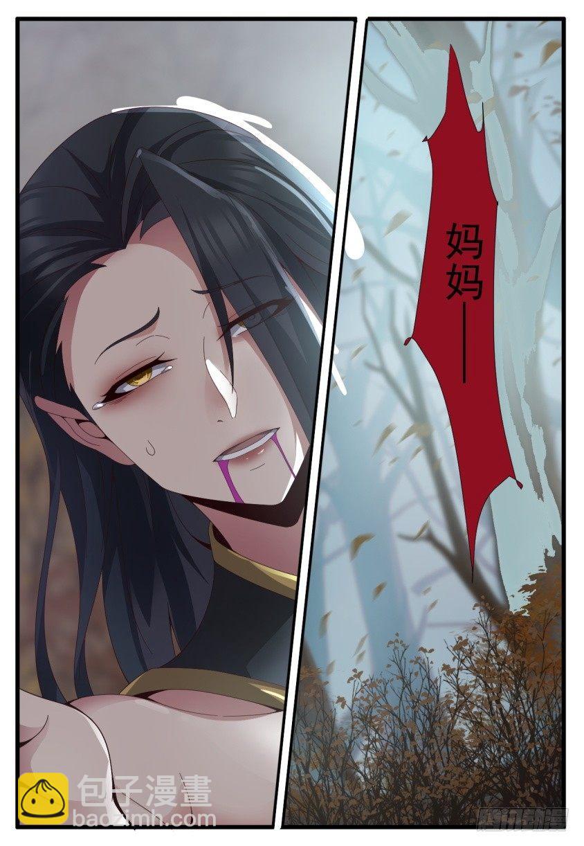 第五十五话：万劫不复！-第58话