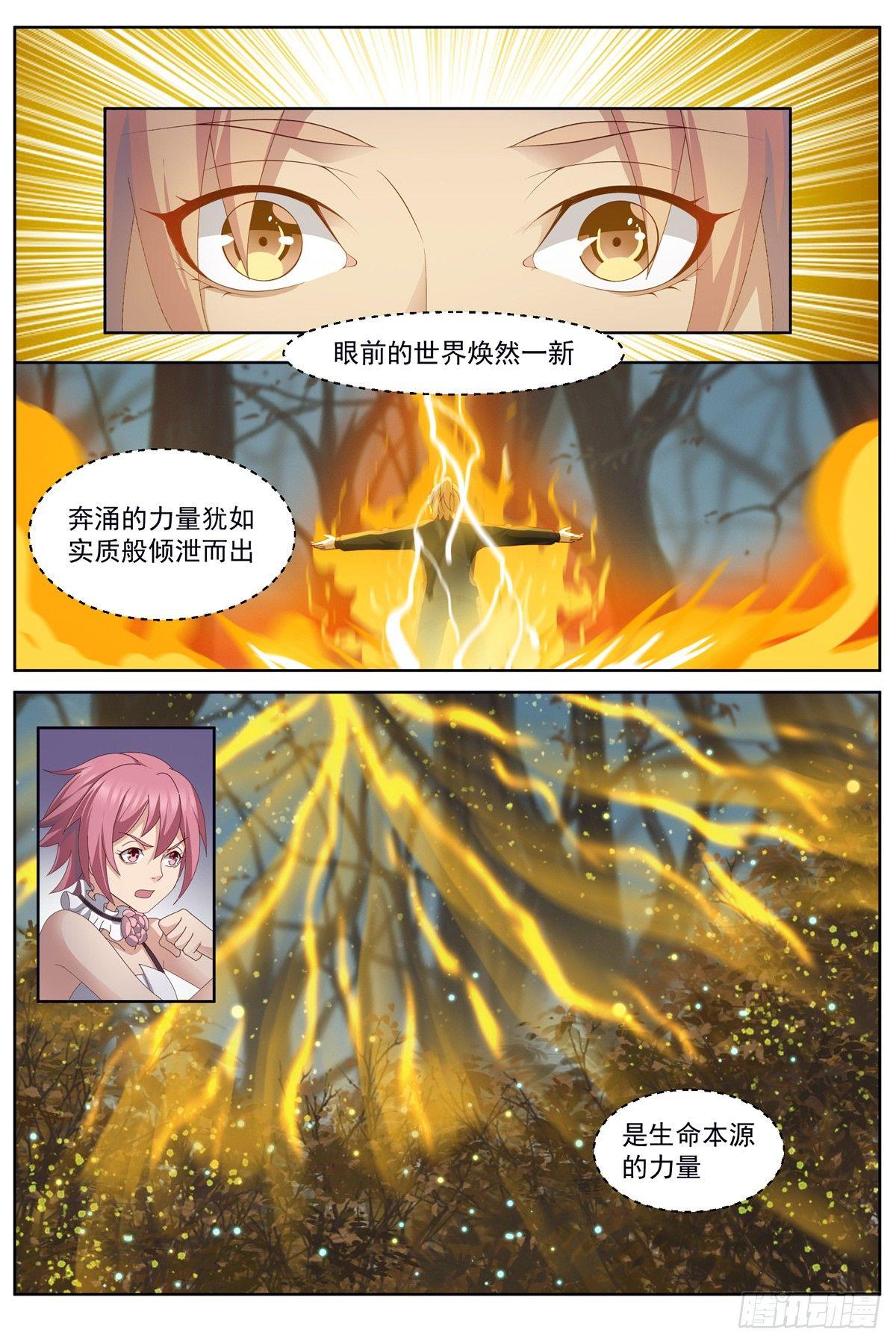 第五十七话：真正的力量！-第60话