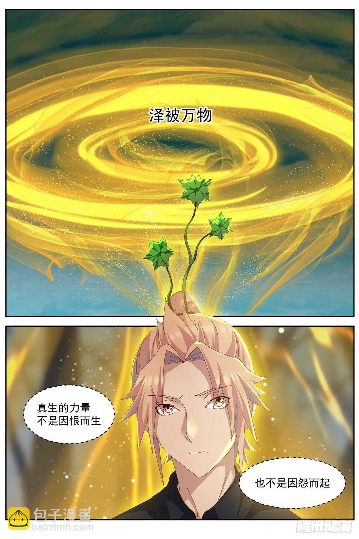 第五十七话：真正的力量！-第60话