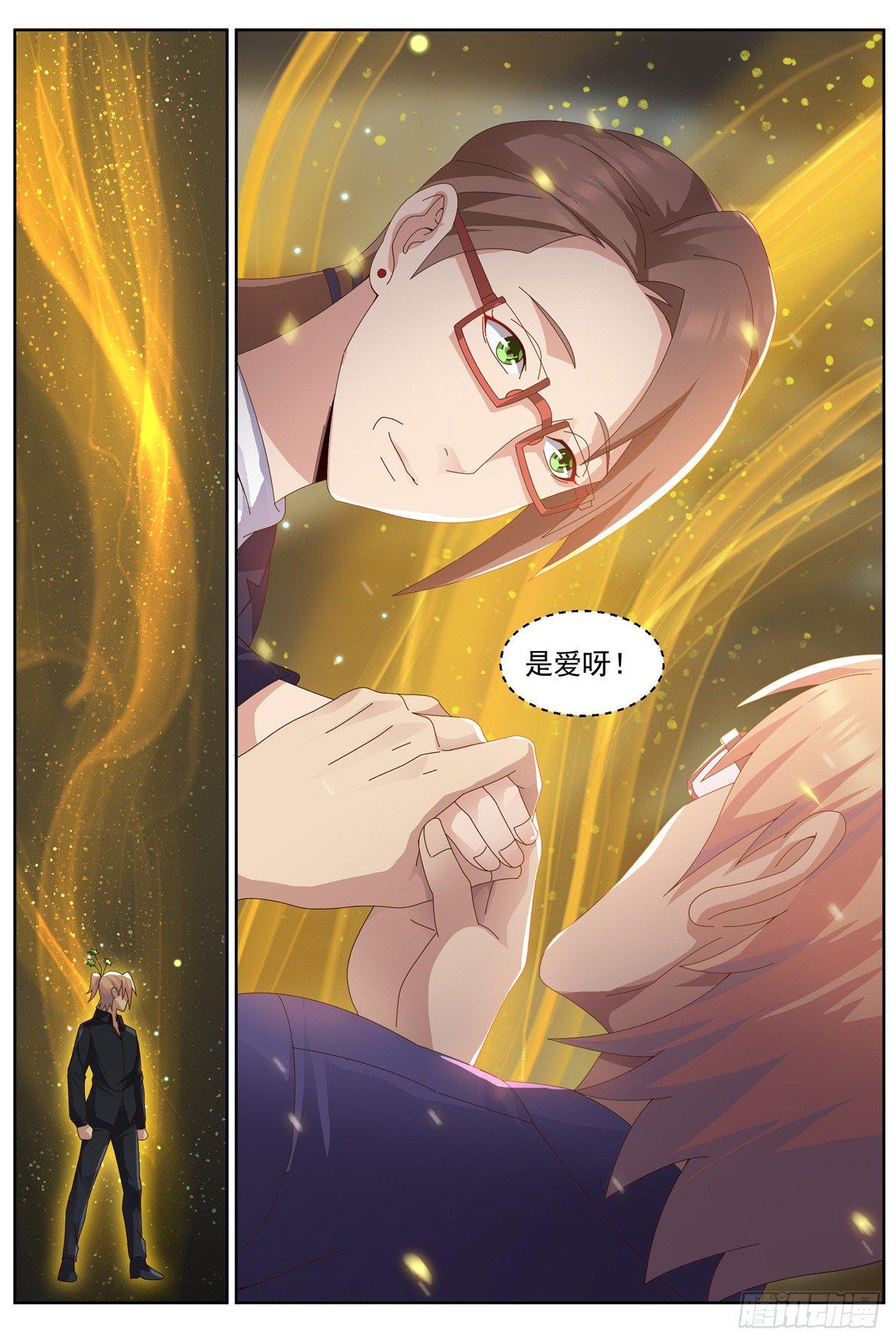 第五十七话：真正的力量！-第60话