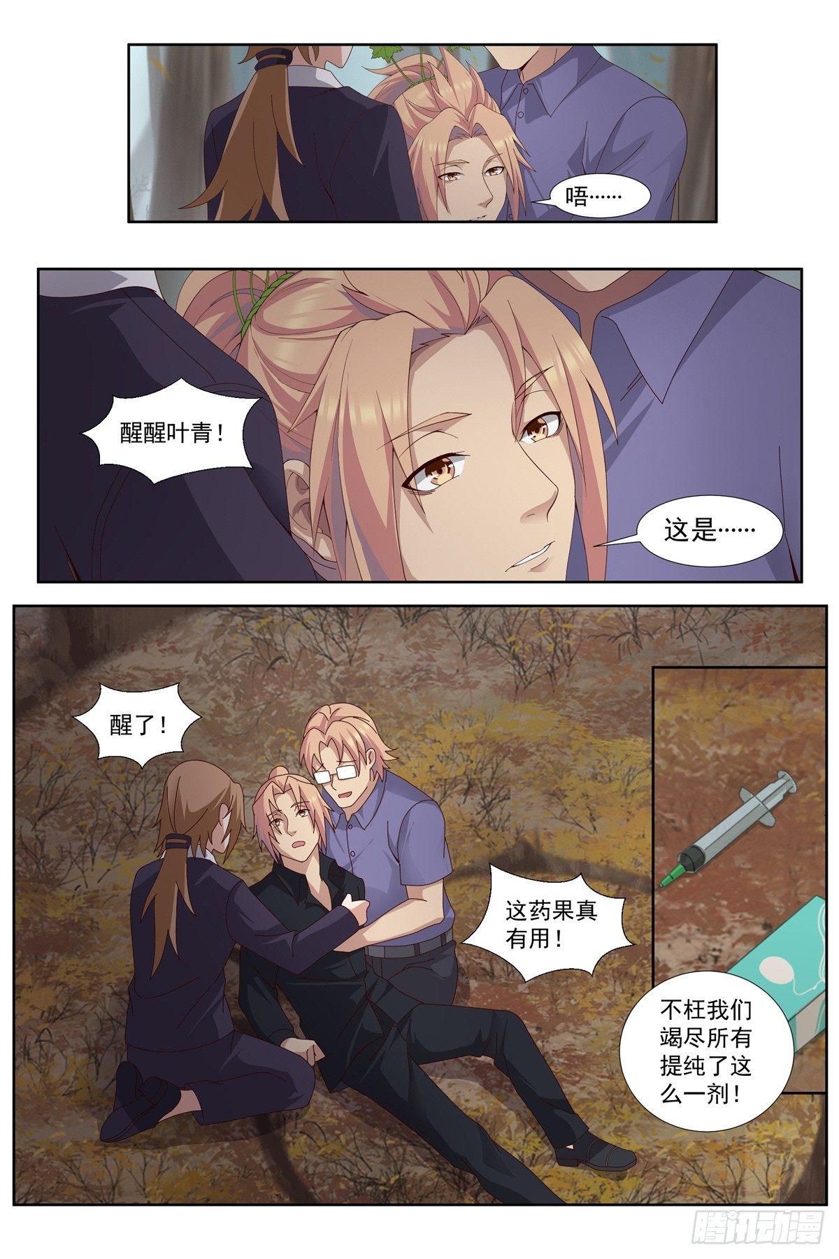 第五十七话：真正的力量！-第60话