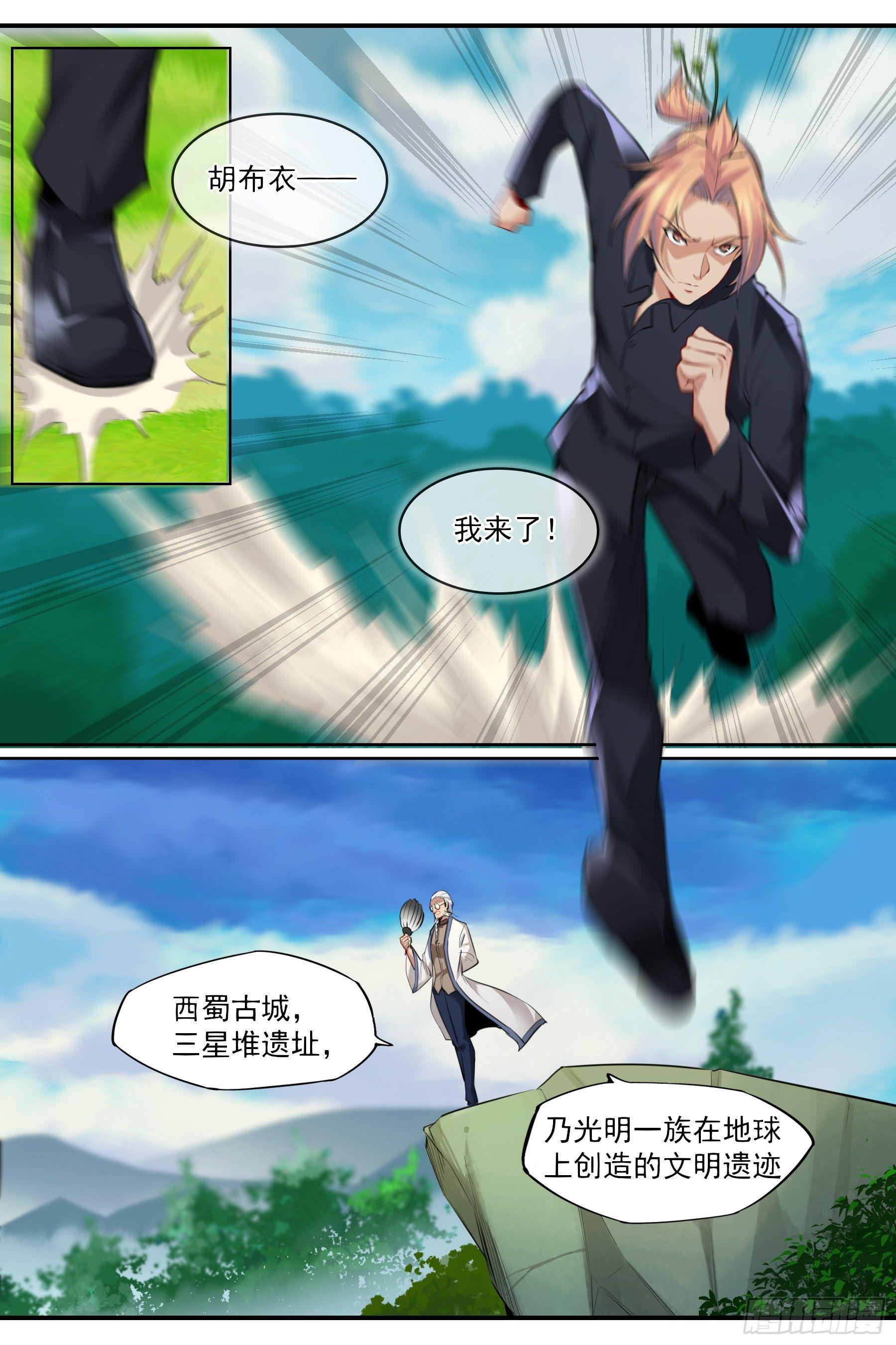 第六十话：新的能力！-第62话