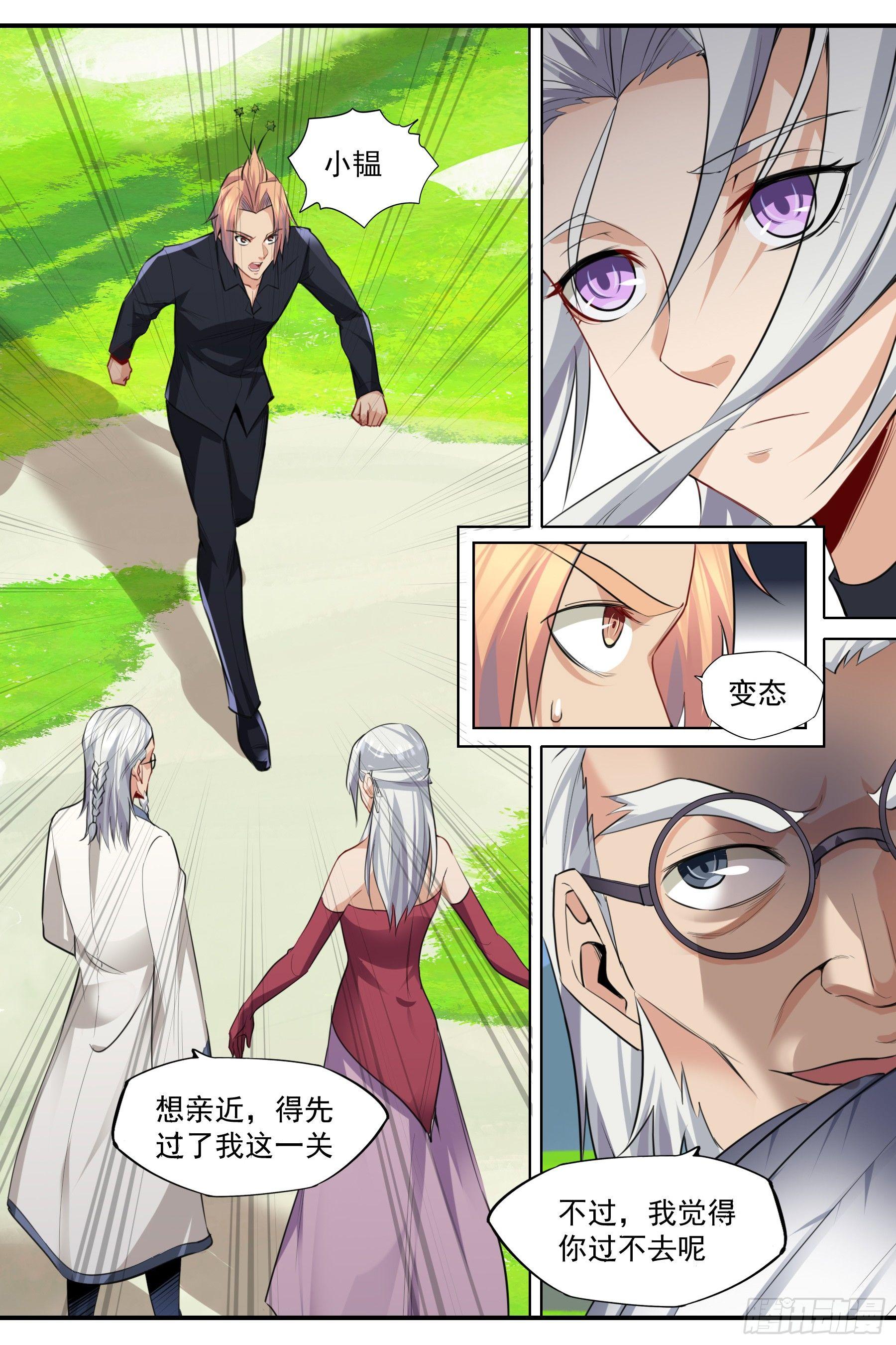 第六十话：新的能力！-第62话