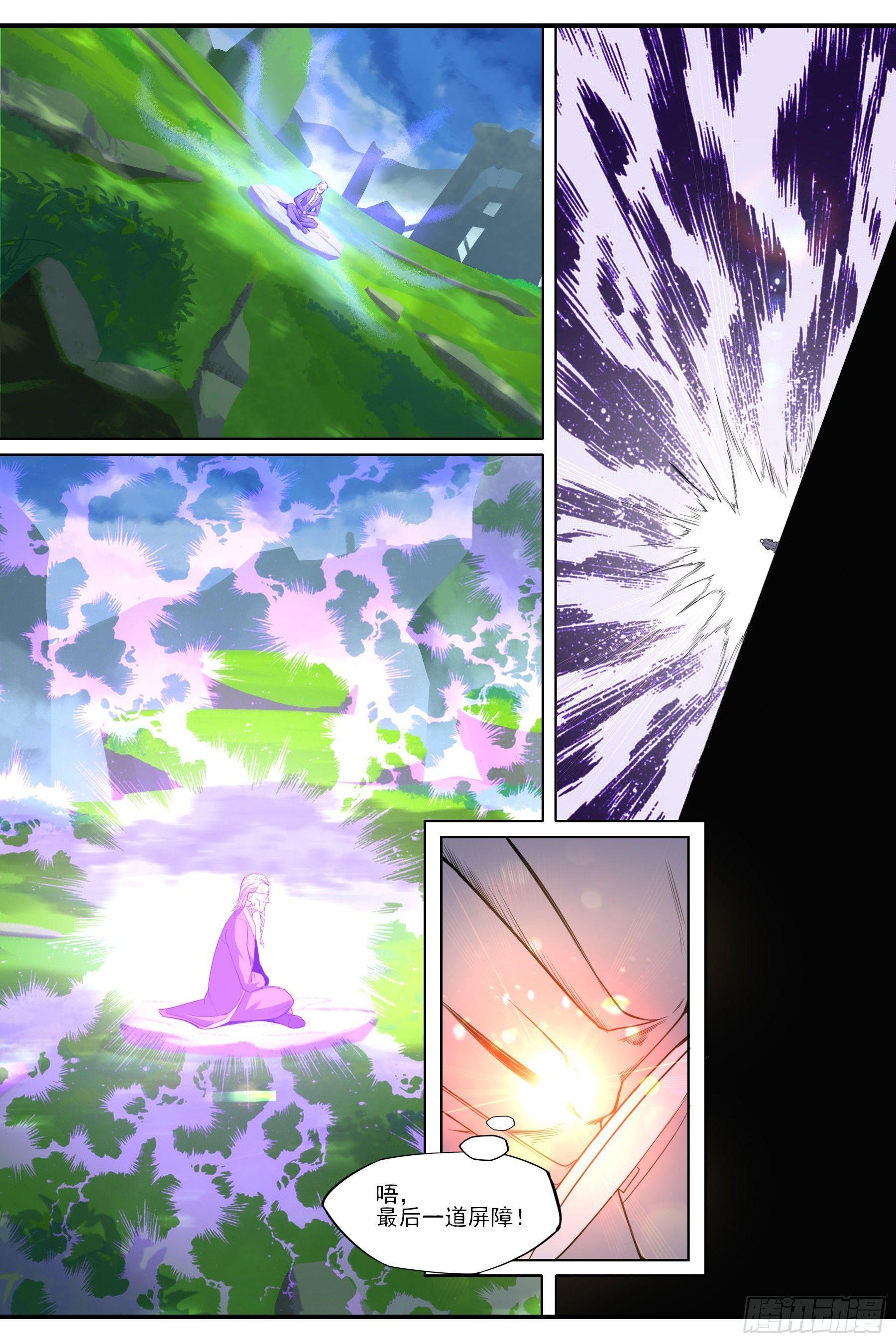 第六十话：新的能力！-第62话