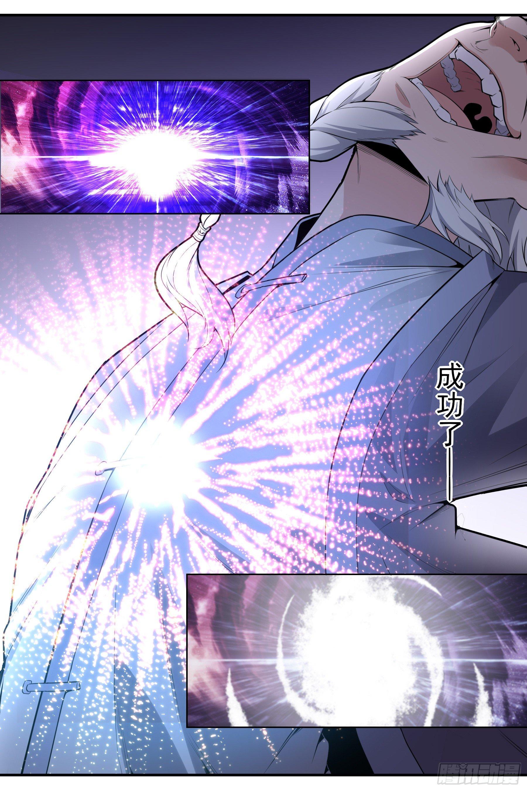 第六十话：新的能力！-第62话