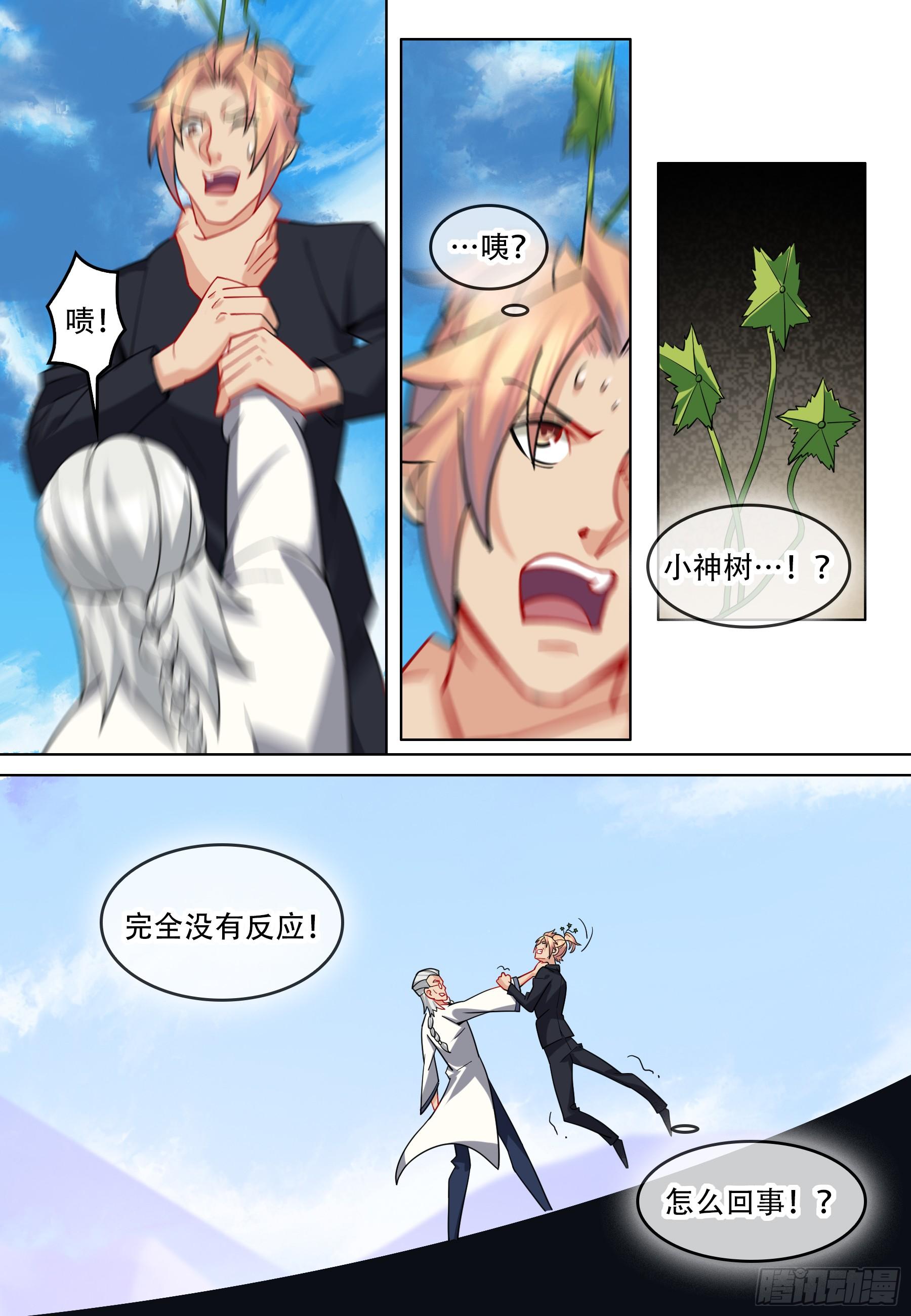 第六十二话：苦战！-第64话