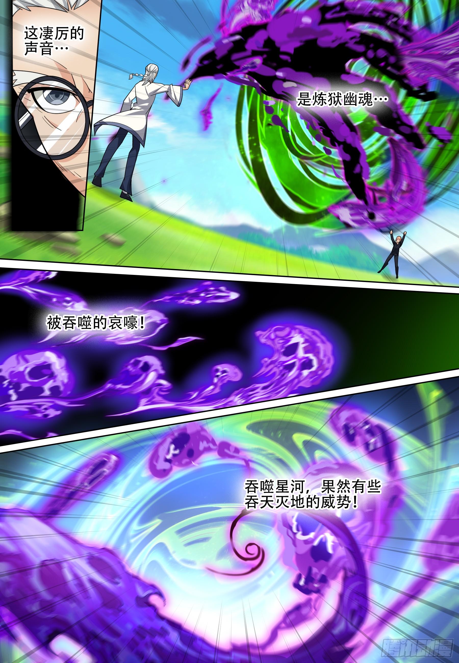 第六十二话：苦战！-第64话