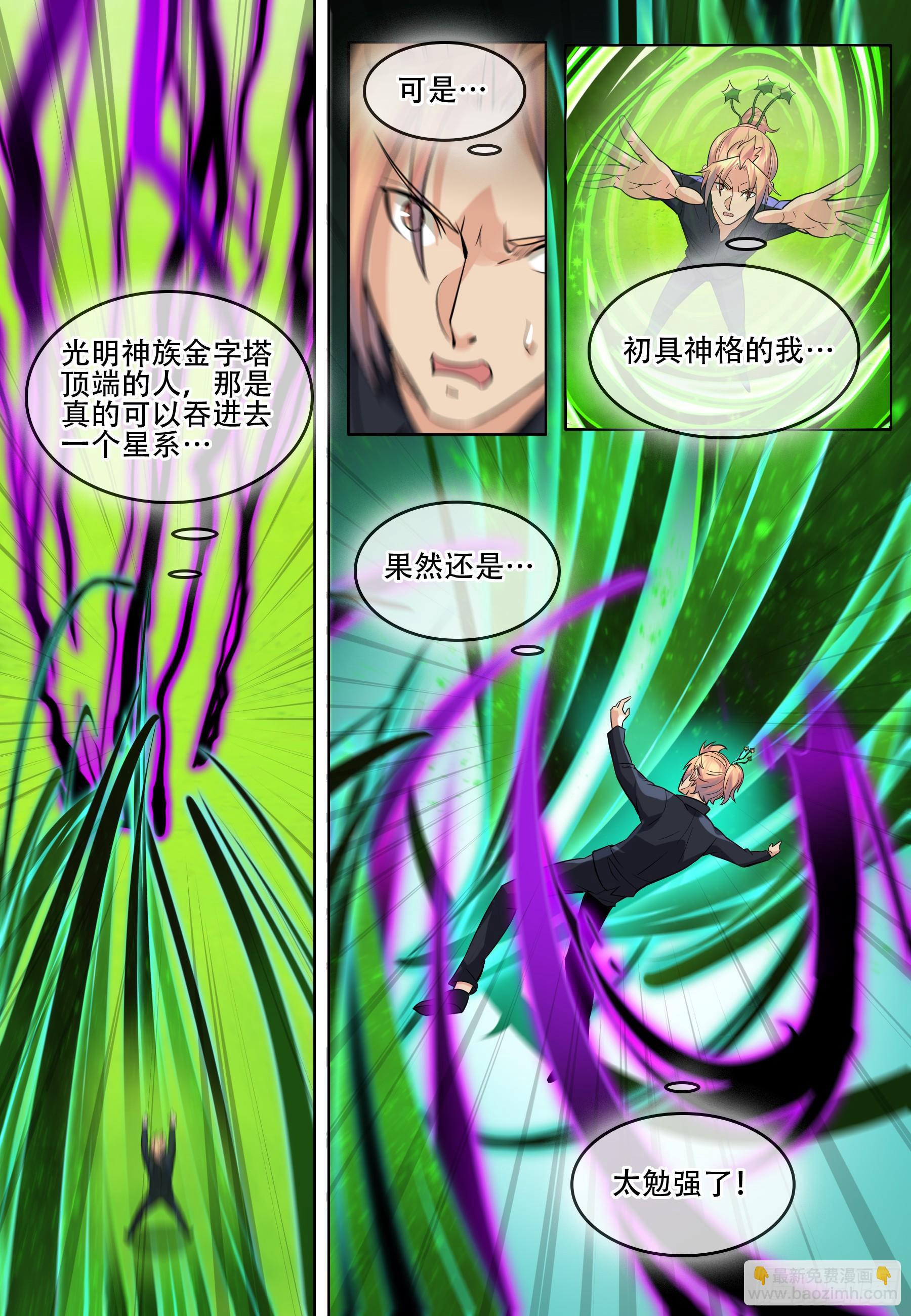 第六十二话：苦战！-第64话