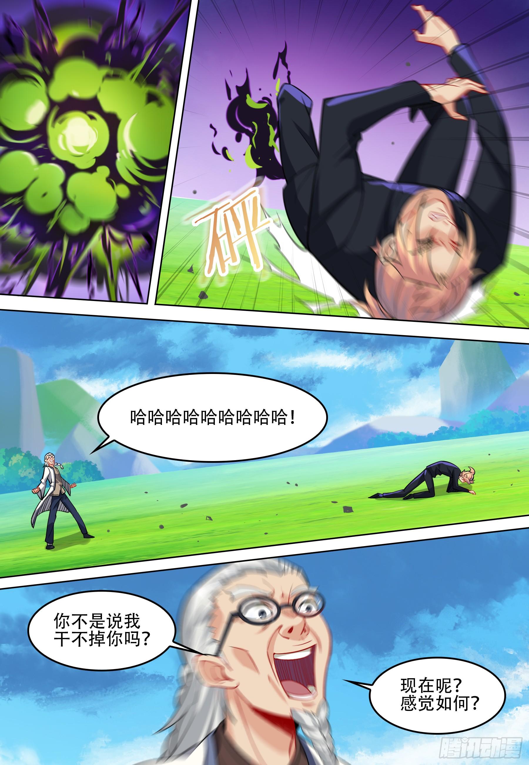 第六十二话：苦战！-第64话