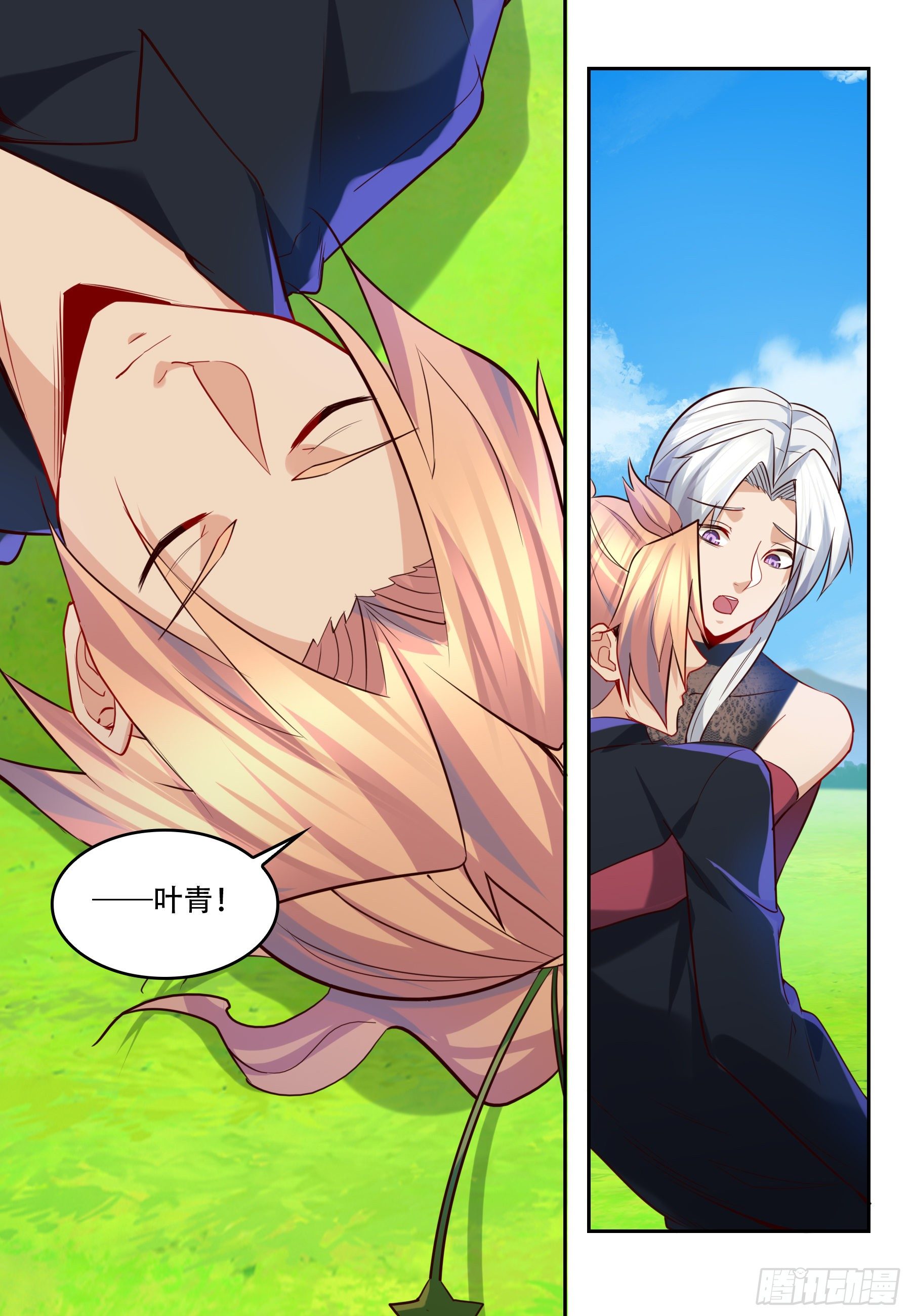 第六十四话：（完结）-第66话