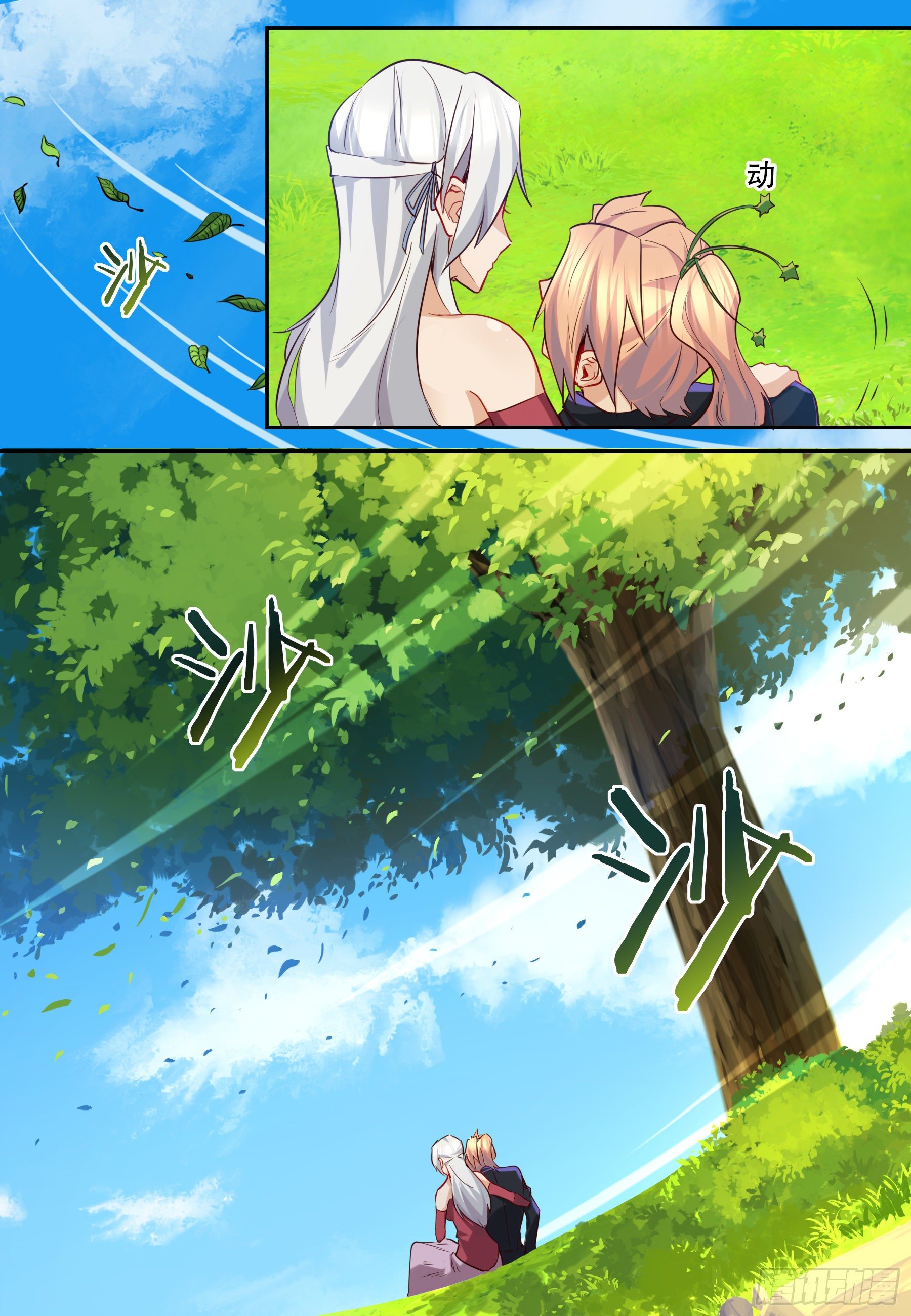 第六十四话：（完结）-第66话