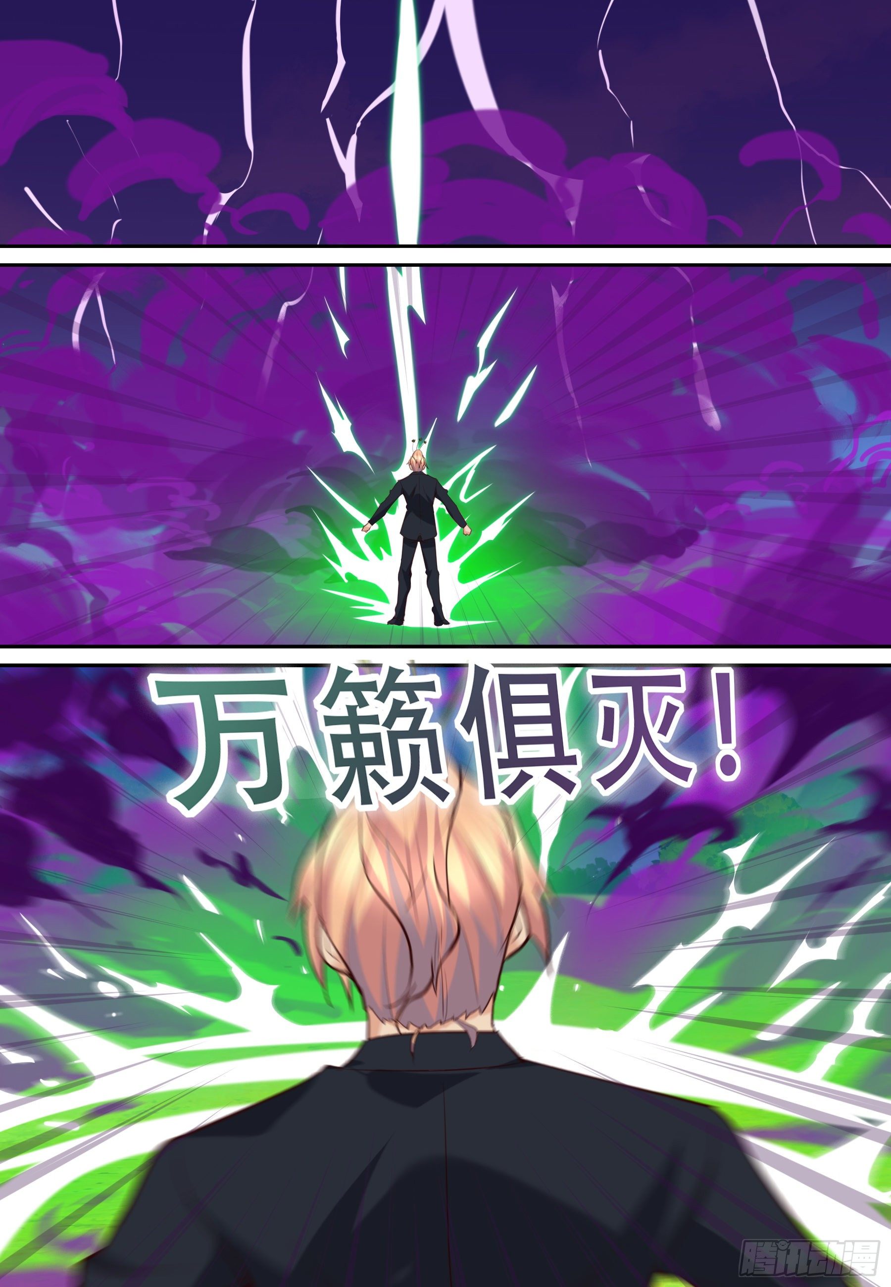 第六十四话：（完结）-第66话