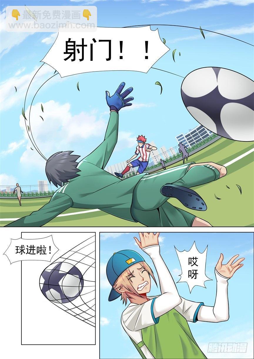 第五话：强大的对手-第8话