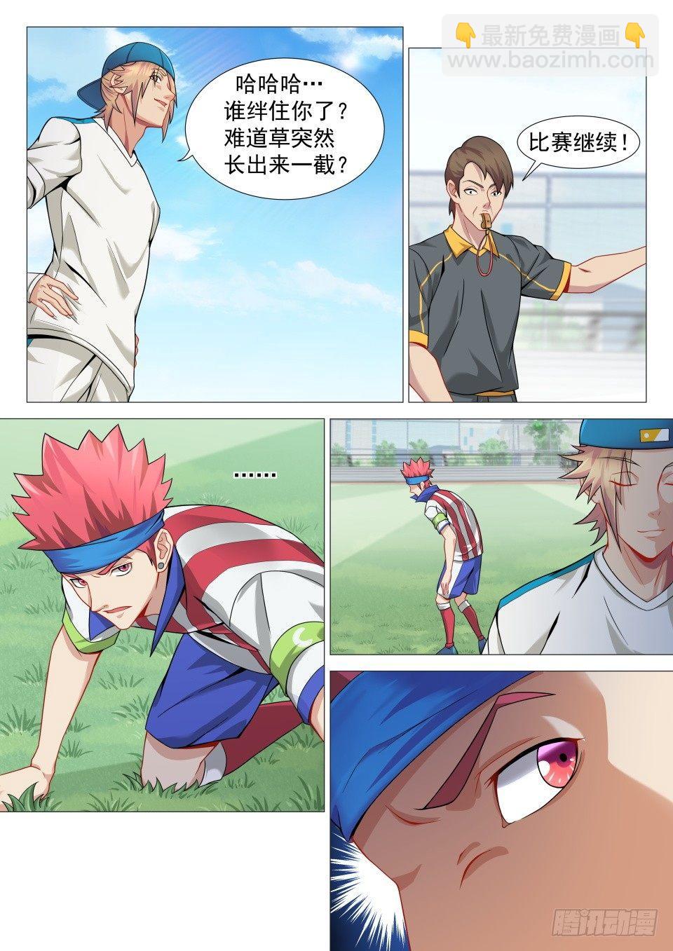 第七话：没事装什么X-第10话