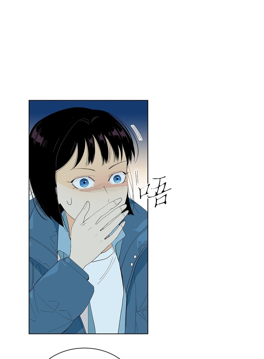 不能愛上你！ - 12 都是謠言(2/2) - 6