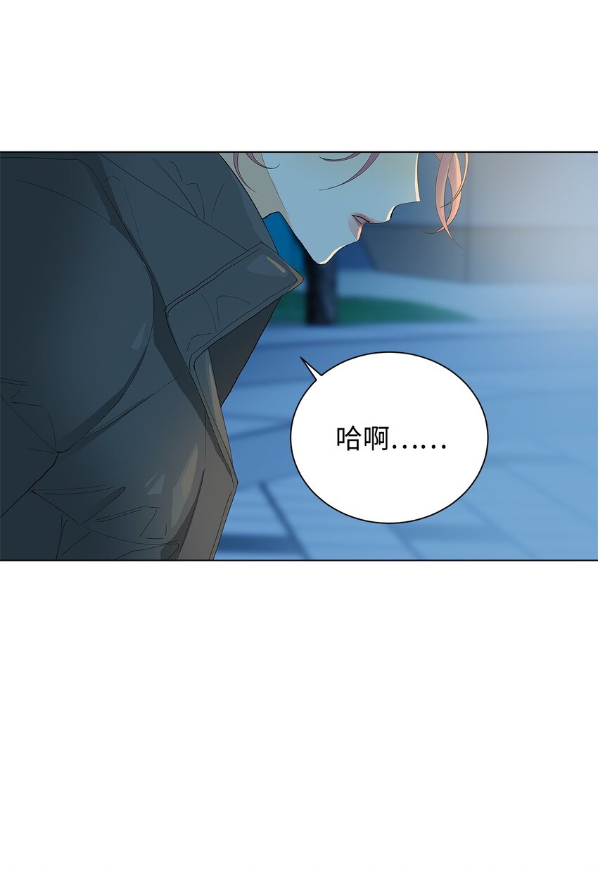 不能愛上你！ - 12 都是謠言(2/2) - 2