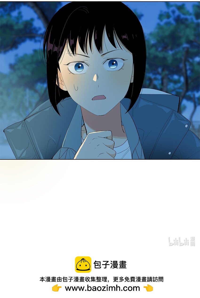 不能愛上你！ - 12 都是謠言(2/2) - 6