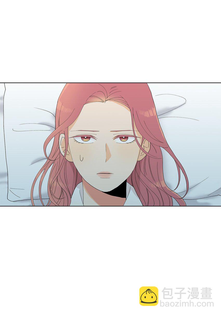 不能愛上你！ - 14 輾轉難眠(2/2) - 4