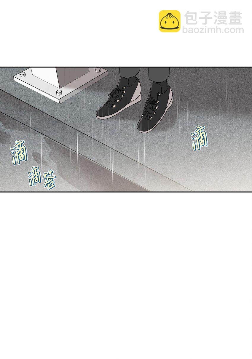 不能愛上你！ - 16 新的目標(2/2) - 5