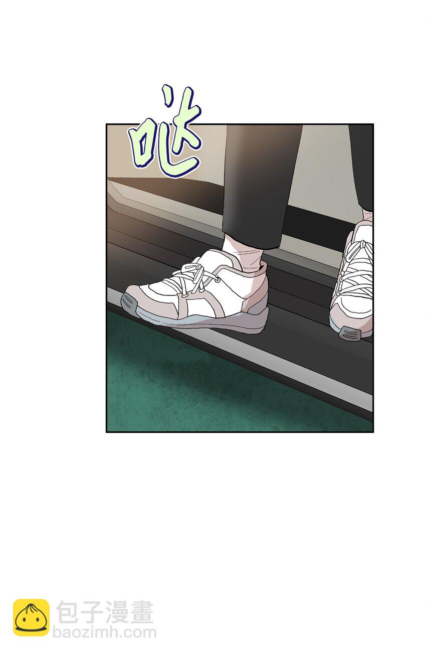 不能愛上你！ - 16 新的目標(2/2) - 4