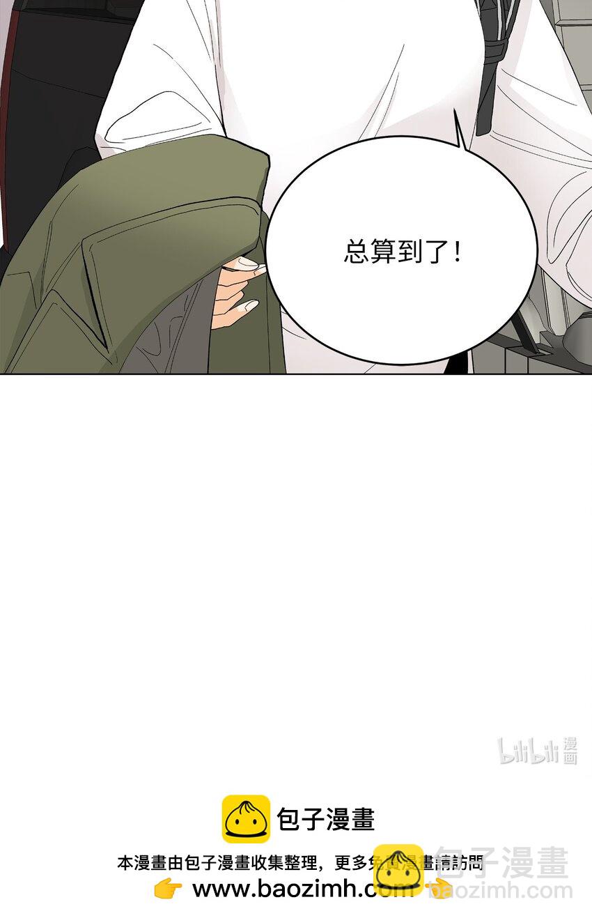 不能愛上你！ - 16 新的目標(2/2) - 6