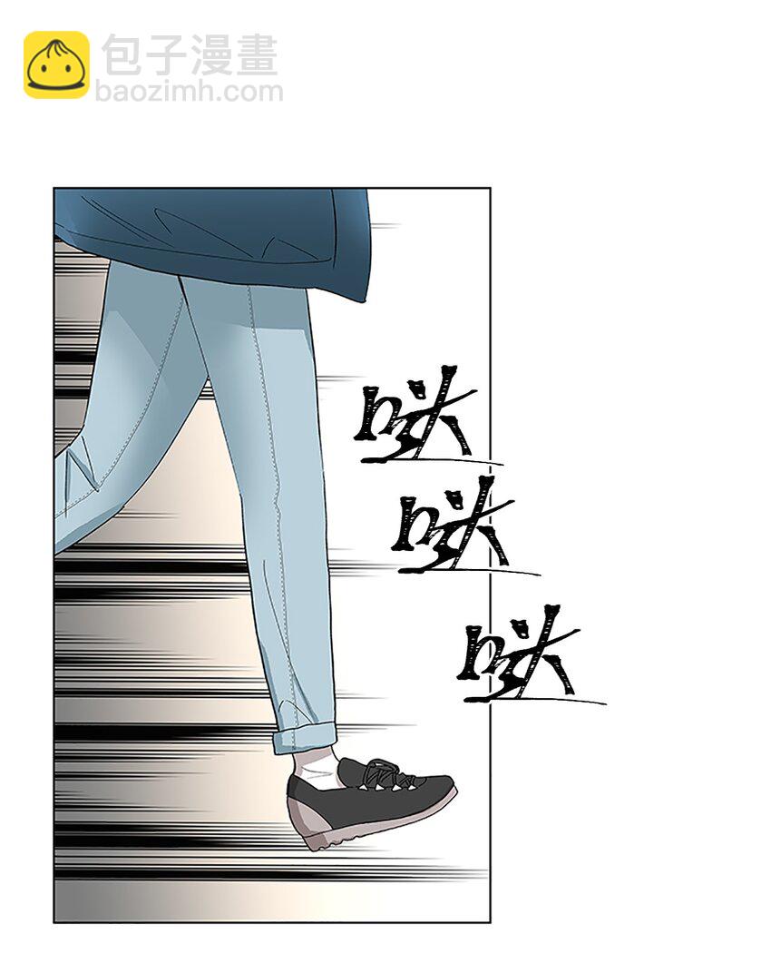 不能愛上你！ - 18 被戳穿的小心思(2/2) - 6