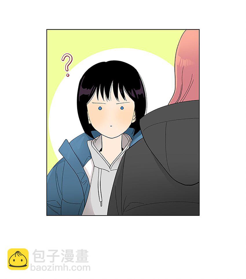 不能愛上你！ - 18 被戳穿的小心思(2/2) - 6