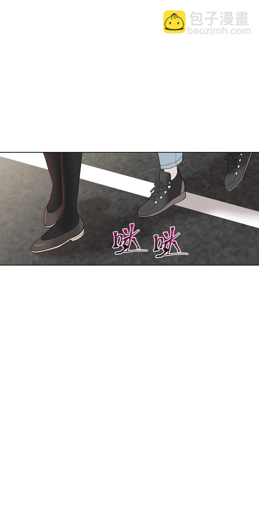 不能愛上你！ - 20 陰差陽錯(2/2) - 3