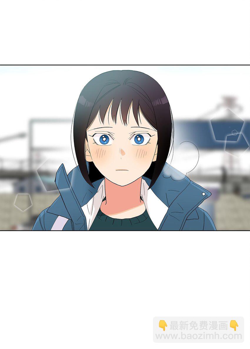 不能愛上你！ - 20 陰差陽錯(2/2) - 5