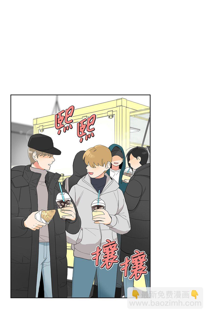 不能愛上你！ - 22 一覺錯過(2/2) - 1