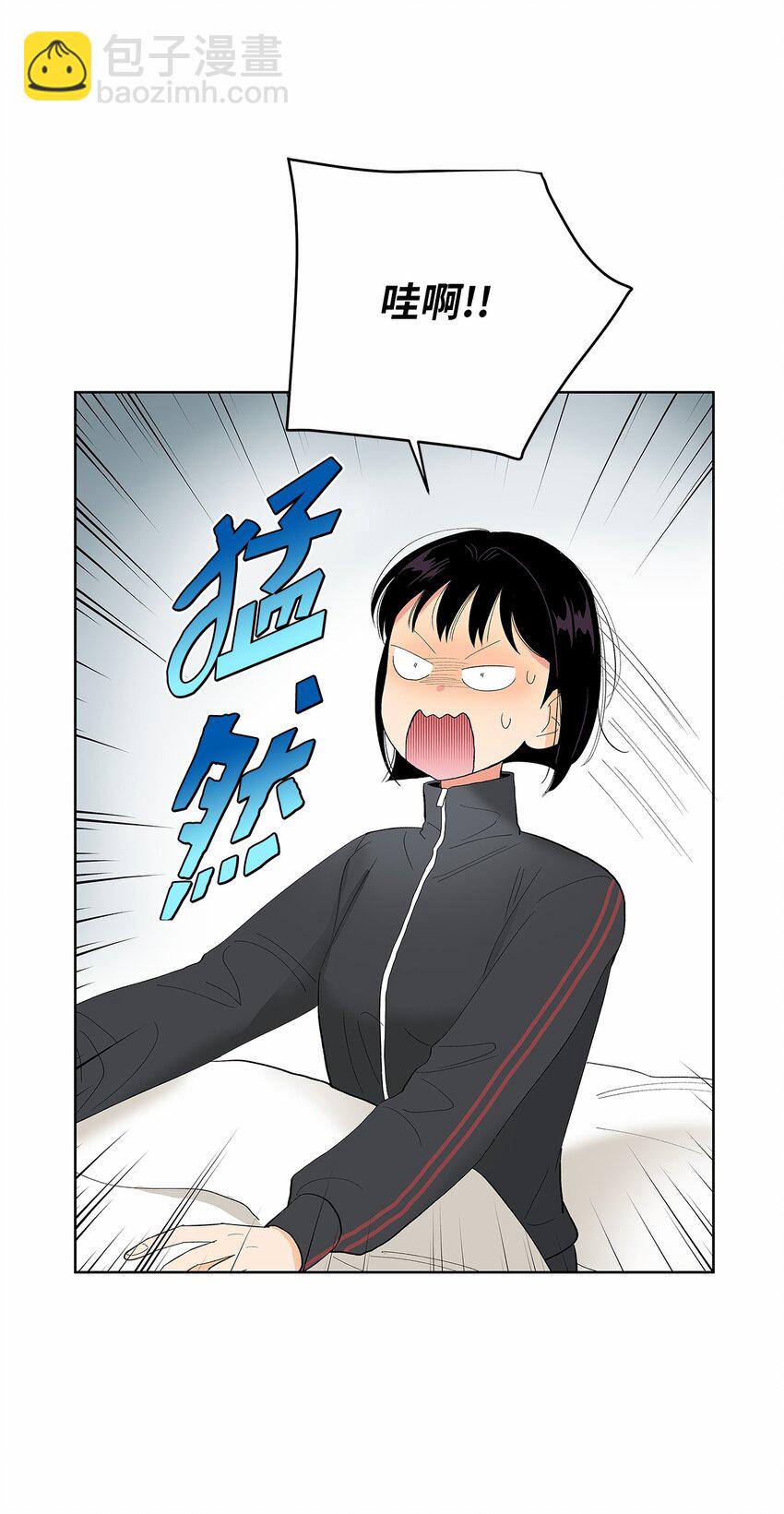 不能愛上你！ - 22 一覺錯過(2/2) - 6