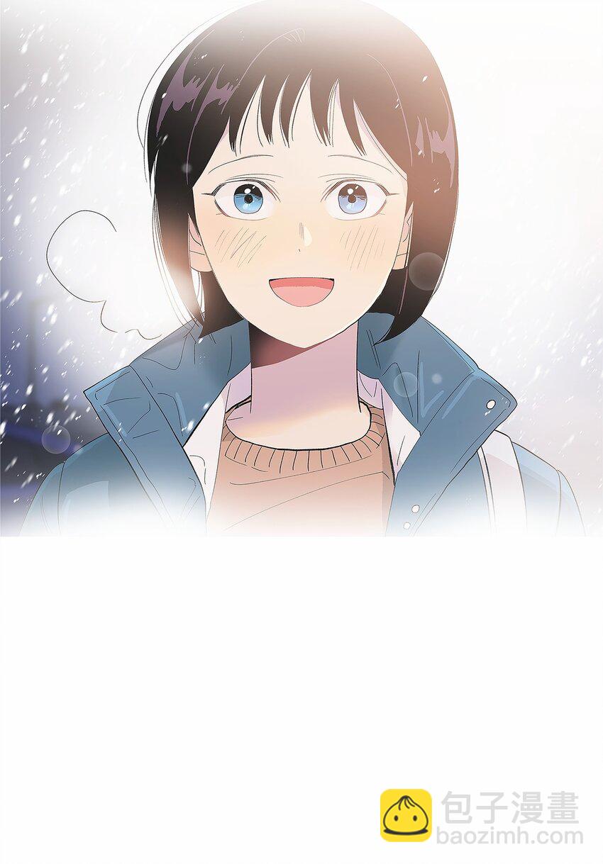 不能愛上你！ - 24 保持距離(1/2) - 3