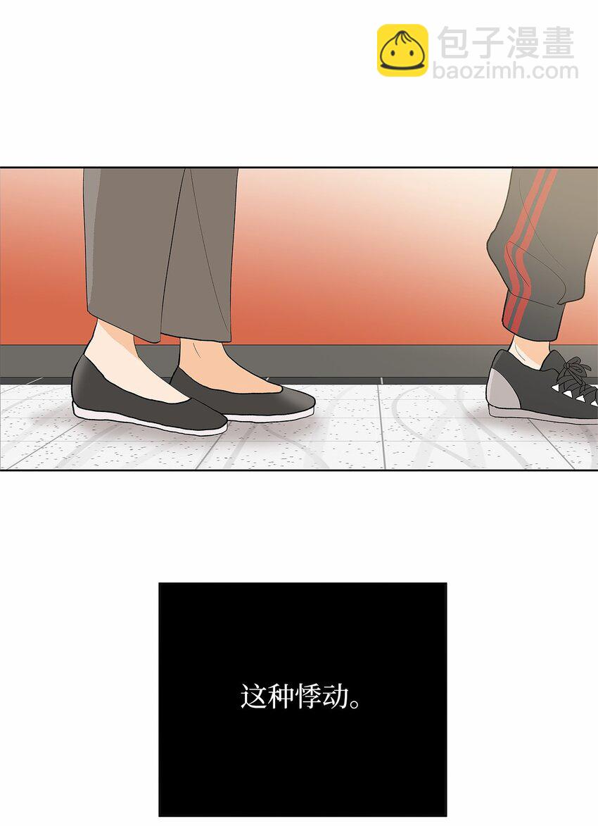 24 保持距离(1/2)-第24话