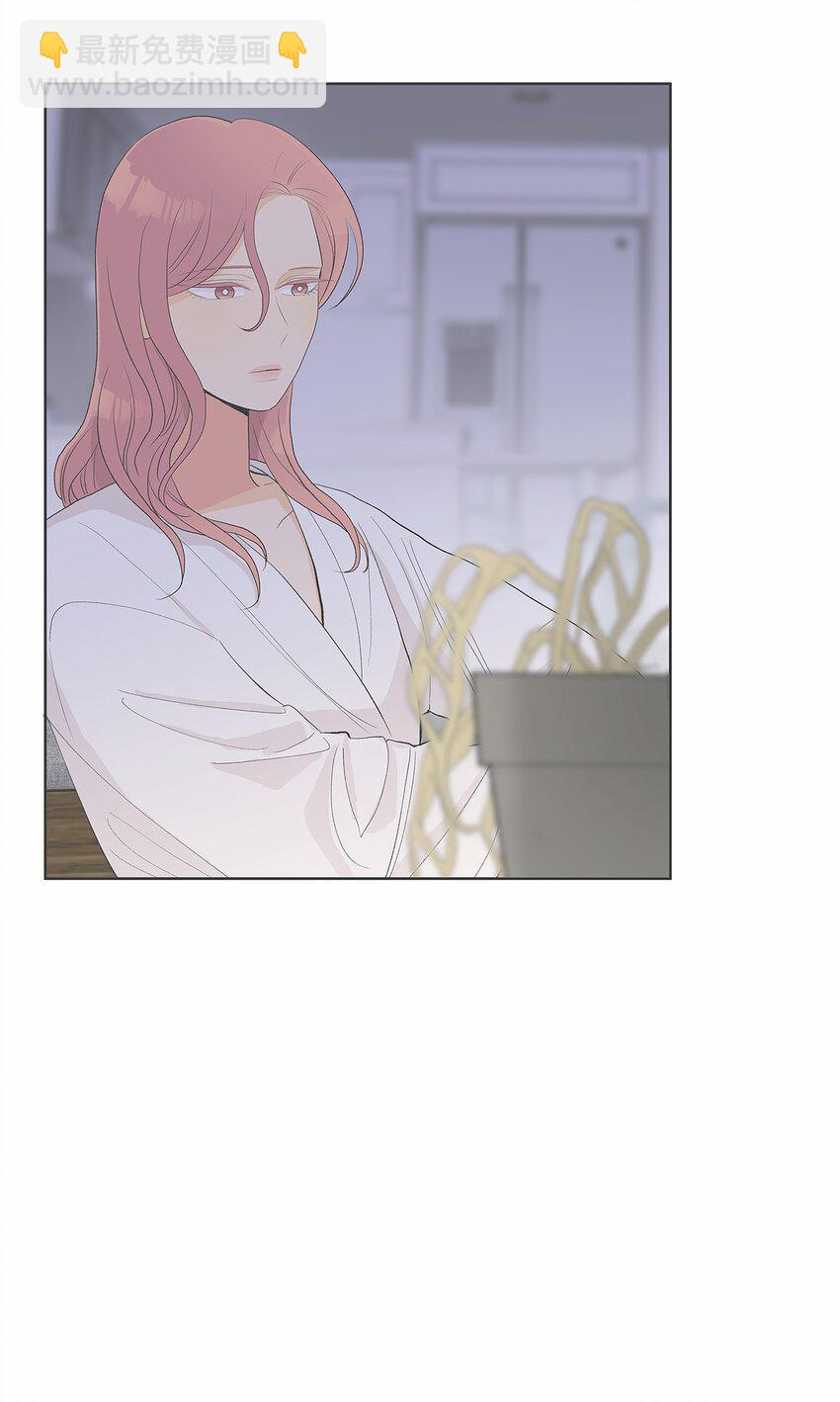 不能愛上你！ - 24 保持距離(1/2) - 8