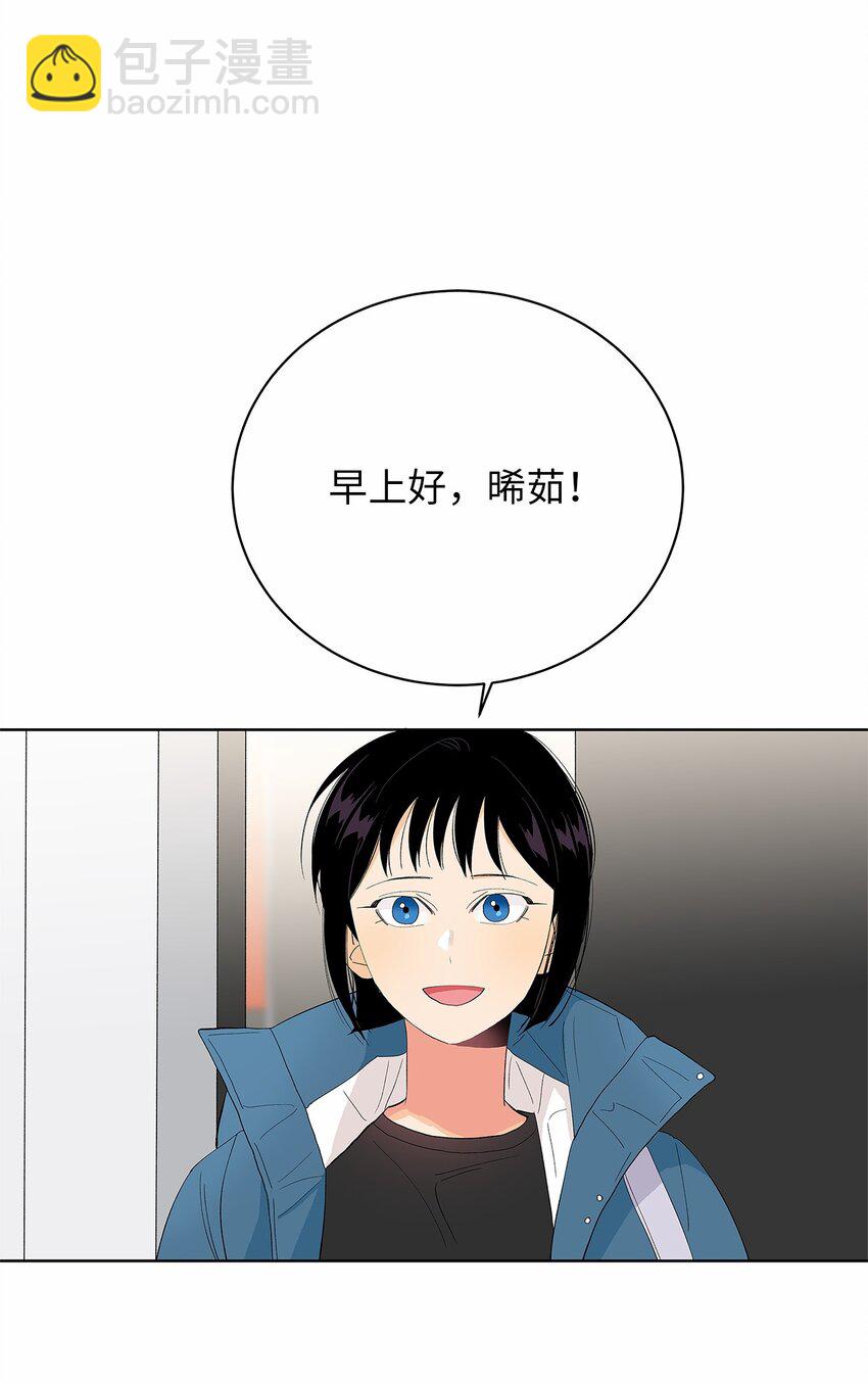 24 保持距离(1/2)-第24话