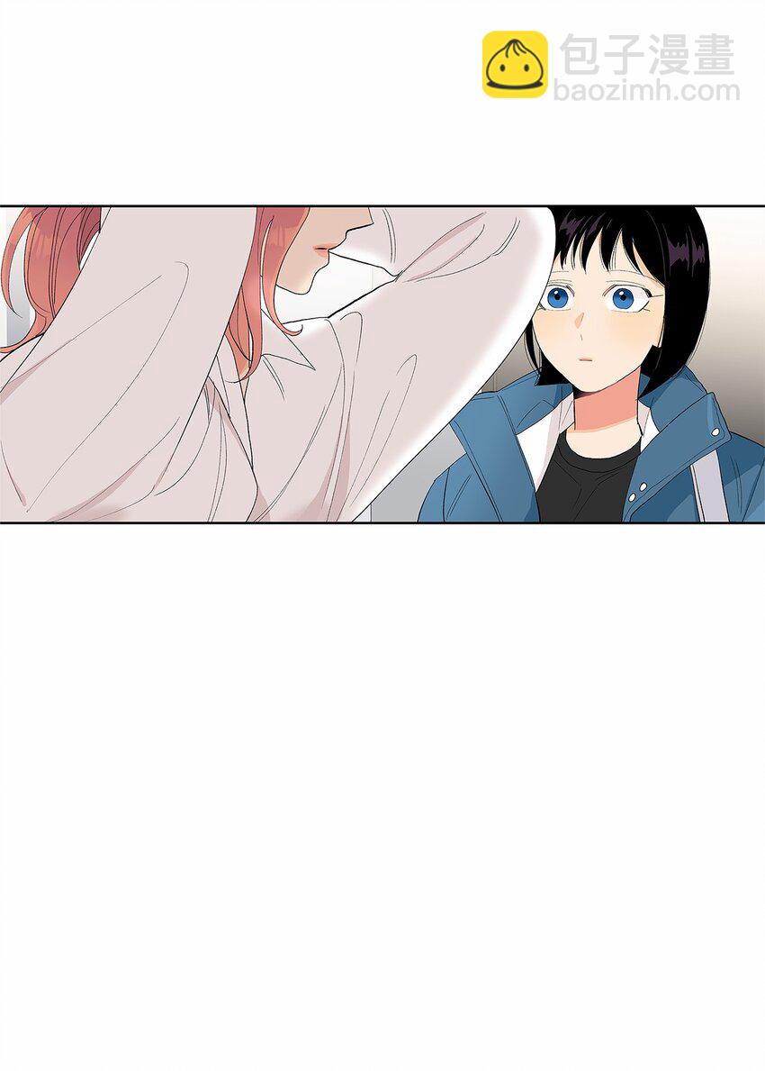 不能愛上你！ - 24 保持距離(1/2) - 1