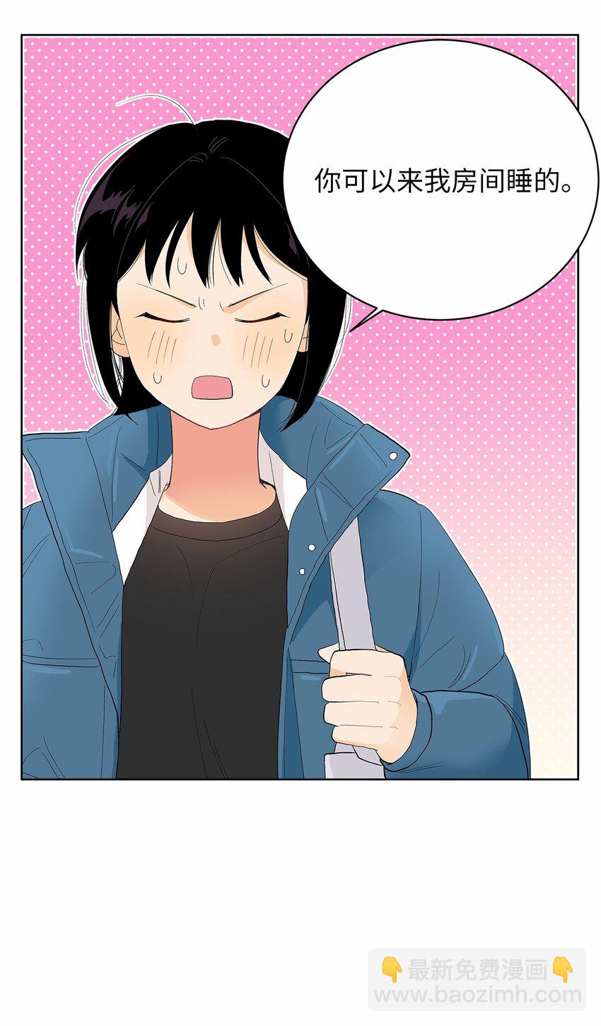 24 保持距离(1/2)-第24话